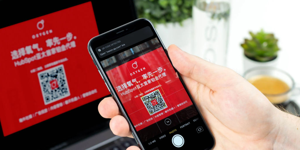 WeChat and O2O Integration in China: A Case Study Using QR Codes